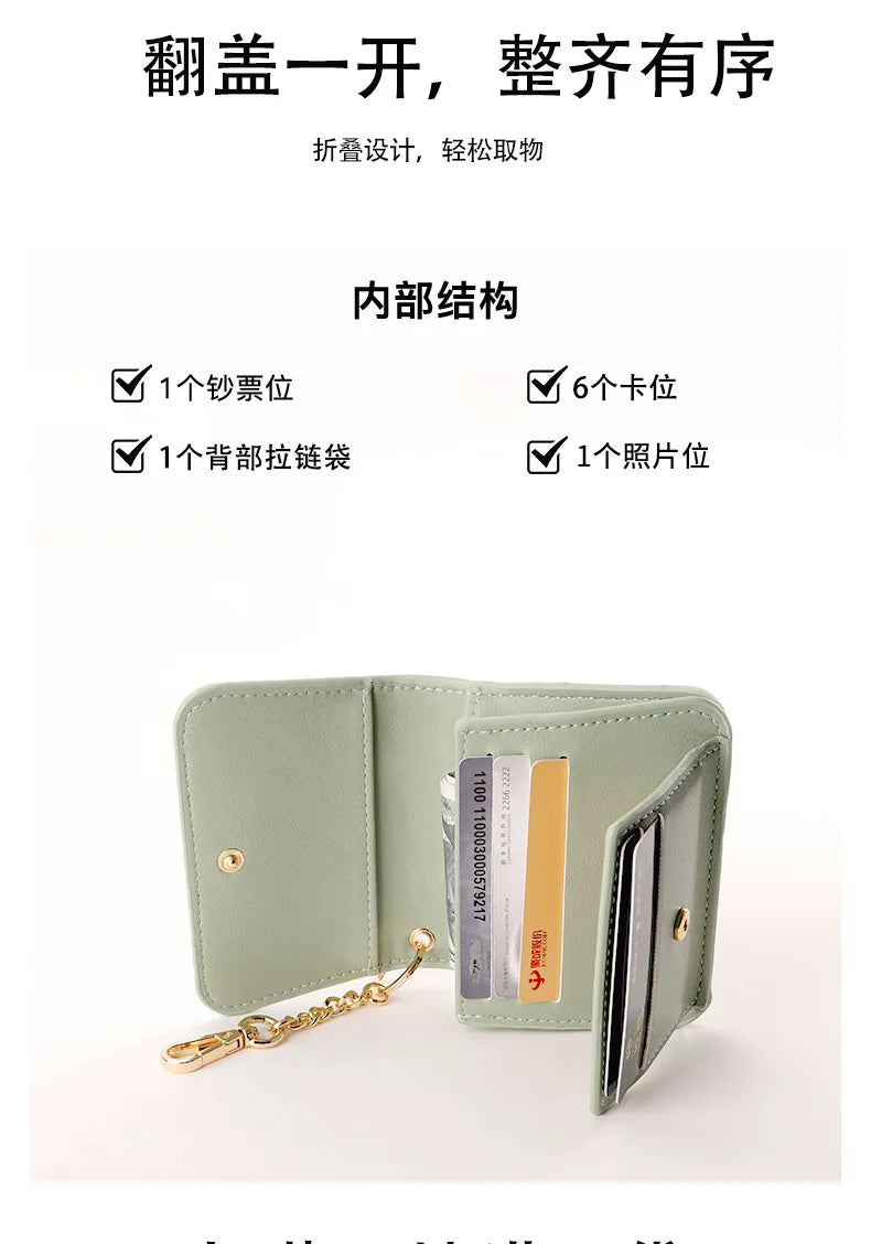 Card Bag Keychain Coin Purses Women's Compact Portable Change Bag Thin Design PU Leather Floral Print Coin Holders for Women - élise & madelyn