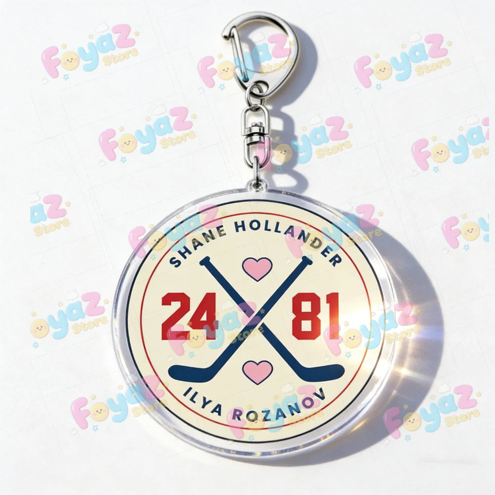 Rivalry Romance Keychain – Bookish Quote Tag for Readers