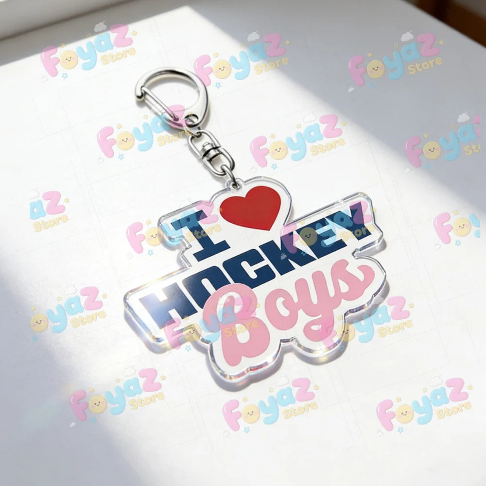 Rivalry Romance Keychain – Bookish Quote Tag for Readers